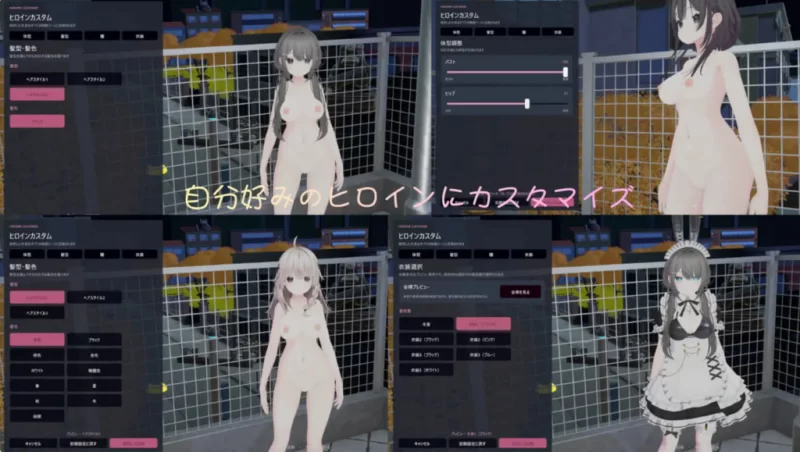PC【3D互动露出步兵】露出女友 ～秘密的四天～官中去码版 [1+666m][百度盘]