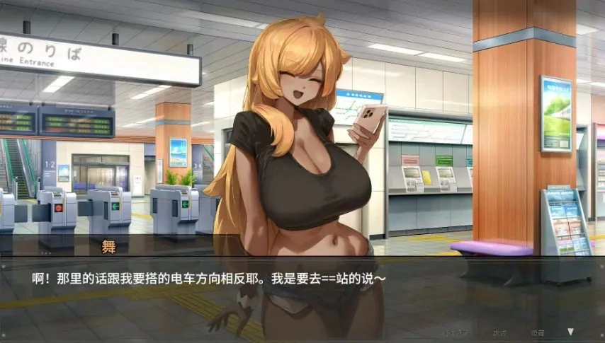 【PC/官中/互动/SLG游戏/1.60G】 45号电车 Ver1.0.5.3 [1P+1.60G][百度盘]