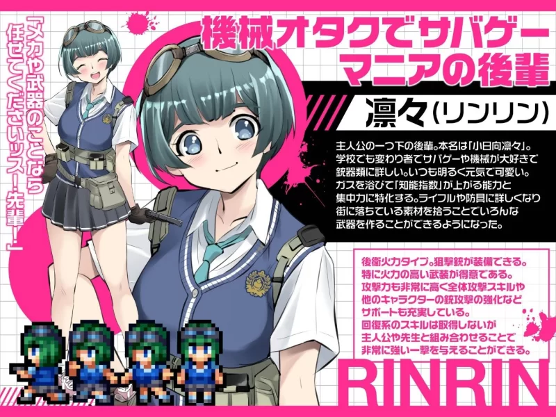 【RPG/安卓】放学后丧尸危机～正做着恐怖分子入侵学校的… [1+1412.7M][百度盘]