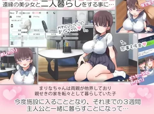【精品SLG/PC/CV动态】魔杏少女与… 魔杏の少女と… v1.0.4 [1+2G][百度盘]