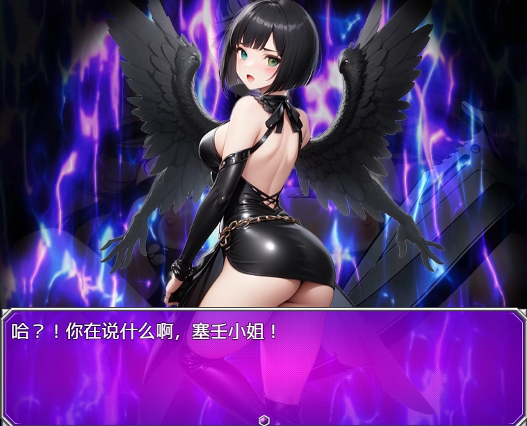 [日式RPG]暗兼职之暗高额报酬内嵌AI汉化版PC+安卓 [2+1.1g][百度盘]