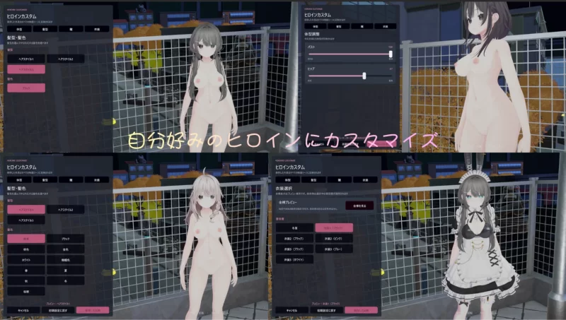 PC[3D/露出/动态]露出彼女 ～秘密的四日简～ 官中 [1+450m][百度盘]