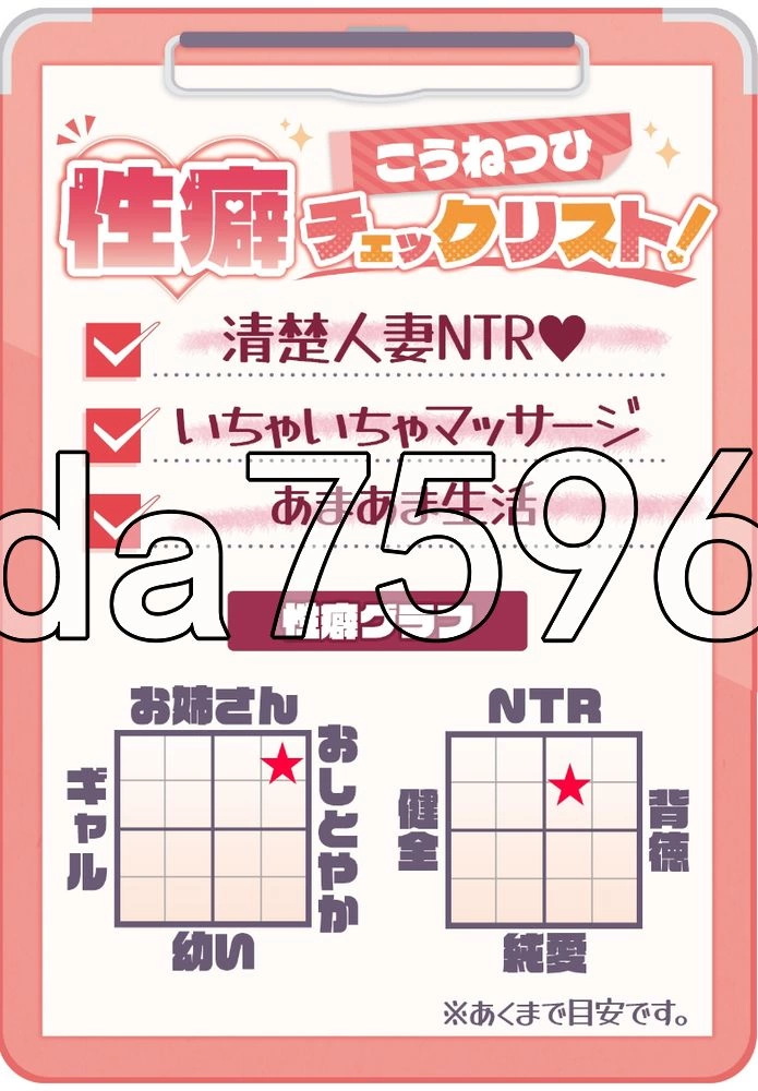 [日式SLG/新作] 已婚人妻NTR日记～隔壁邻居是 Demo Ver1.0 生肉版 [1+580M][百度盘]