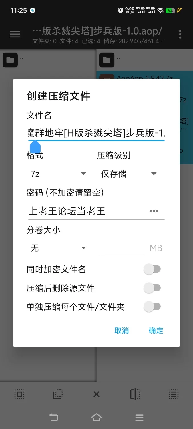 [日式RPG/巨乳露出] 魔群地牢[H版杀戮尖塔] 步兵版[aop模拟器] [1+1.03g][百度盘]