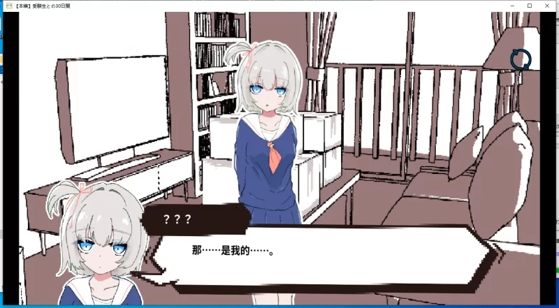 [PC/SLG/步兵/汉化] 独居第一天就和女孩子同居？1人暮らし初日で女の子と同棲 V1.0 [1+2G][百度盘]