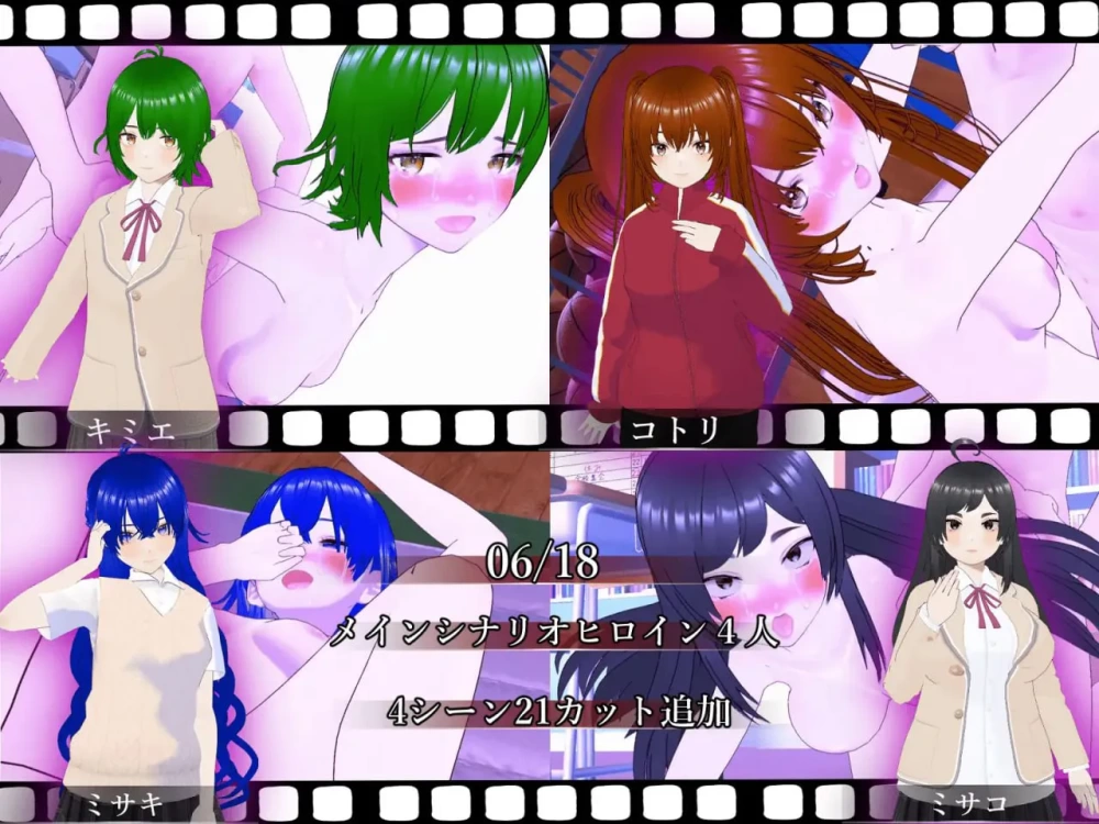 【RPG/PC/汉化/动态】木崎站全员怀孕前不能回去 v24.06.20 [1+4G][百度盘]