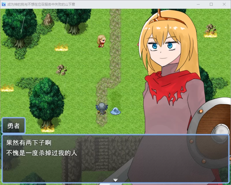 PC/汉化/RPG新作【沙雕后宫】成为神明的我与不想在应召服务 [1+解压前1.18GB][百度盘]