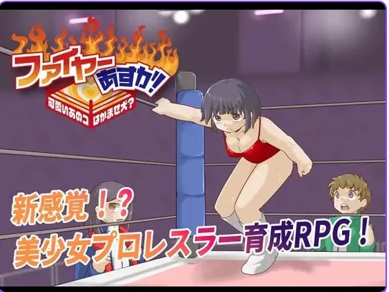 新汉化[日式RPG/格斗/泳装pc] 法亚明日香 AI汉化版 [1+720M][百度盘]