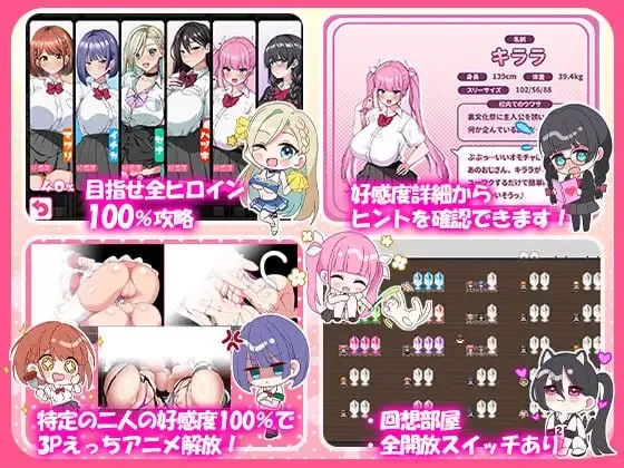 【RPG/PC/安卓joi/汉化/特典/动态】这就是泡姬学园(Ariel)学园… [1+3.71G][百度盘]