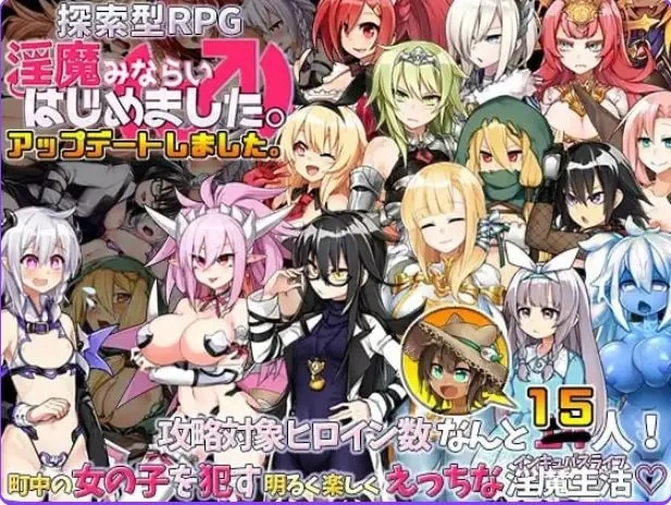 【PC/官中/爆款/RPG游戏/830M】 今天开始做魔  补档 [1P+830M][百度盘]
