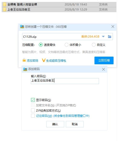 pc全裸岛 登场人物皆全裸 v1.03 Ver1.04 AI汉化版+自带全回想 [1+1.11g][百度盘]
