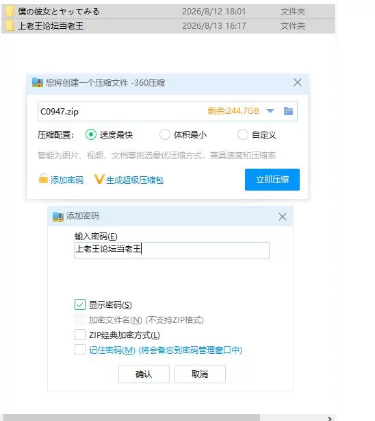 pc你想和我女朋友做爱吗？2 ~混浴温泉~ 僕の彼女とヤッて… [1+1.24g][百度盘]
