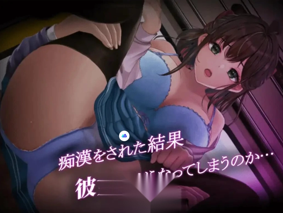 [隐X触摸SLG露出+全CG存档]通学痴汉车辆～纯情JK、堕入银欲… [1+3.3G][百度盘]