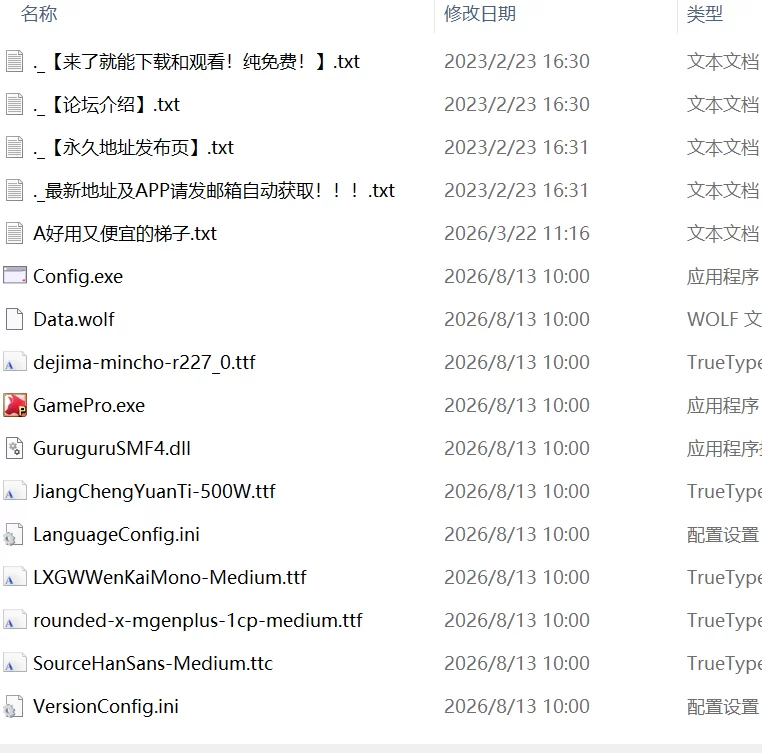 【更新精品RPG官中PCsteam版】今天开始做魅魔 [1+767m][百度盘]