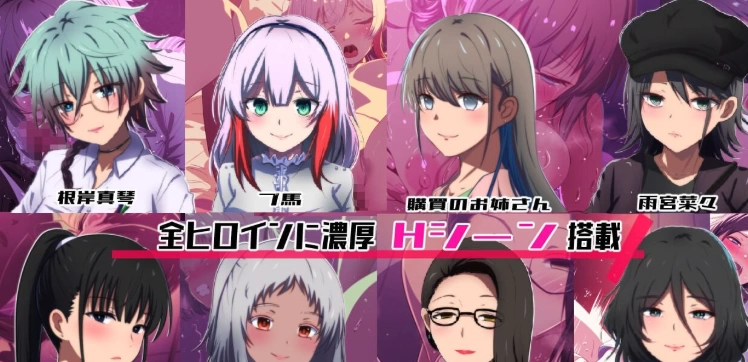 新作[日式RPG/NTR巨乳/动态pc] 邻座的狂人 AI汉化版+自带全回想 [1+1.90G][百度盘]