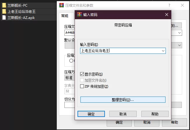 PC+安卓–兰斯舰长 Captain Lance V0.75.14 汉化版 [1+2.12G][百度盘]