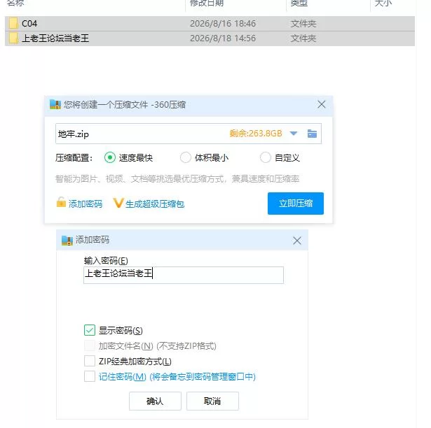 地牢祭献1.91 官方中文版【PC [1+190m][百度盘]