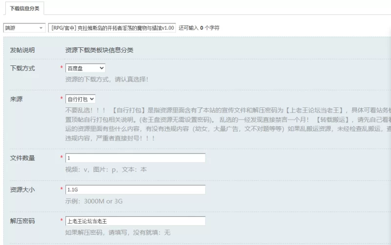 [RPG/官中] 克拉姆斯岛的开拓者淫荡的魔物与娼馆v1.00 官中版 [1+1.1G][百度盘]