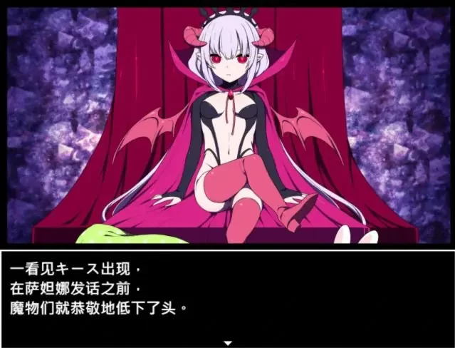 【PC/官中】魔王城的隐居参谋（魔王城の） 官方中文版 [1P+0.45G][百度盘]