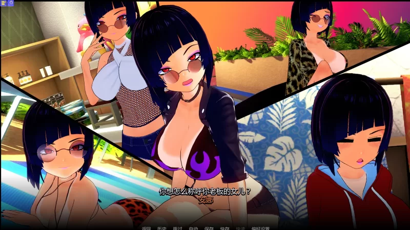 [双端/日式SLG/沙盒]快！快！披萨男孩！GO！GO！PIZZABOY！v0.2.1 [4+5.73G][多种下载方式]