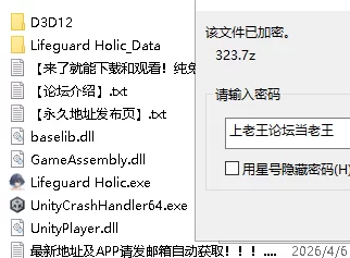 爆款来袭!【PC正式版/SLG/官中】救生员狂热v1.1 [1+1.6G][百度盘]