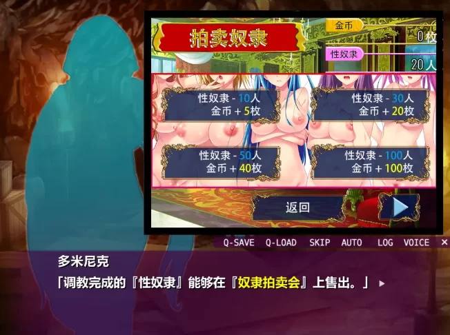 【SLG/pc】奥尔格的复仇.征服的旗帜 v1.0.0AI汉化 [1+701M][百度盘]