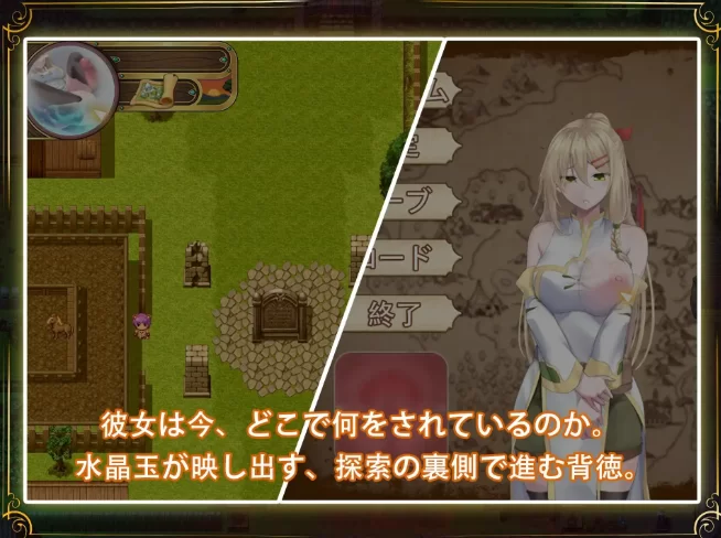【日系RPG/动态pc】堕落的圣痕：夜行传令v1.23 官中步兵版 [1+2.35G][百度盘]