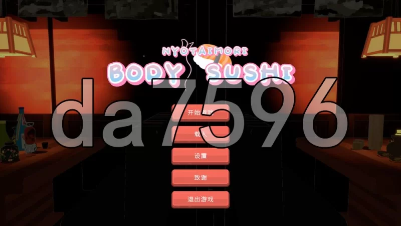 [日式SLG/新作] 乙女寿司屋 Body Sushi 官中版 [1+3.30G][百度盘]