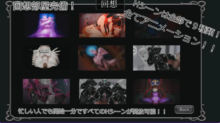 [日式SLG/动态pc] 堕落世界的万事屋 v1.1 官中版+DLC+存档 [1+1.10G][百度盘]