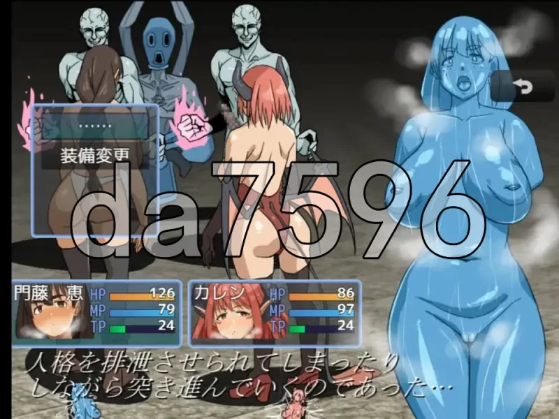 [日式RPG/新作] 魔术师『惠』与禁断的魔术PC+安卓 内嵌AI汉… [1+2.50G][百度盘]