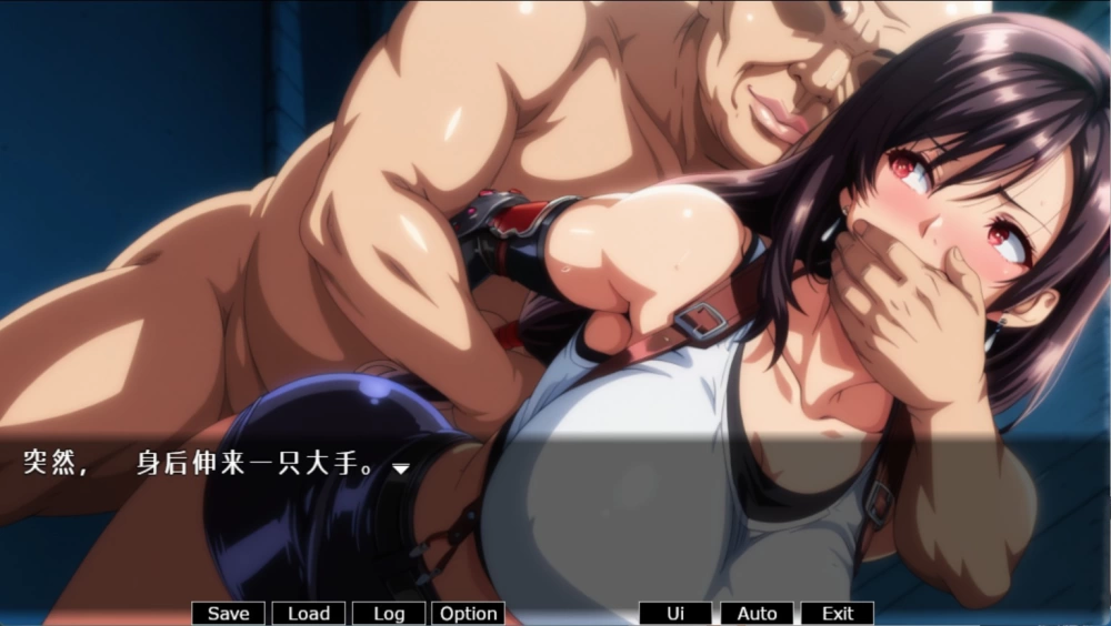 [PC/安卓/日系/RPG]蒂法·◯克哈特 -色情角色监禁系列- AI汉化版 [2+500M][百度盘]