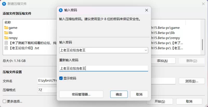 [欧美SLG]需要帮助的朋友 Friends in Need 第15章 AI汉化版[PC+安卓] [2+1.85G][百度盘]