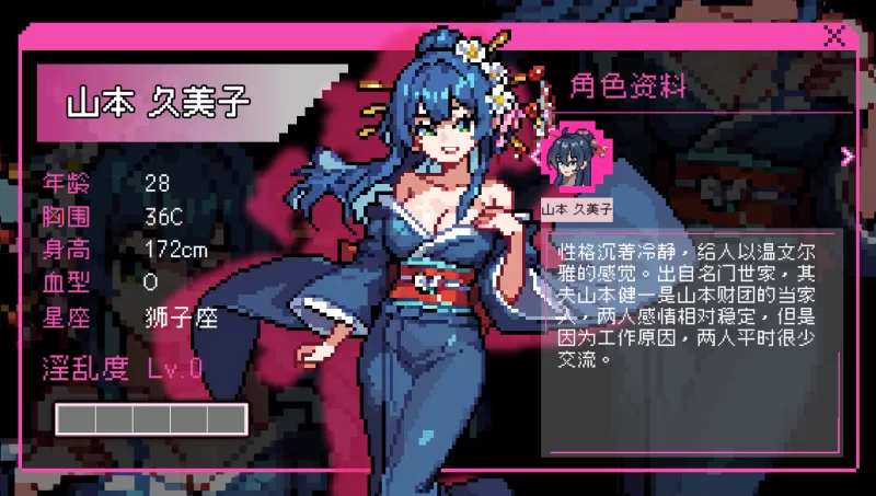 不知怎得我经营了剑道馆~秘密的NTR~1.0官方中文【PC+全CG】 [3+603M][多种下载方式]