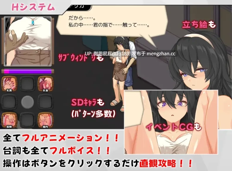 [神作/NTR/存档] 海之家～NTR物语～ ウミノイエ汉化版+存档 [1+1.2G][百度盘]