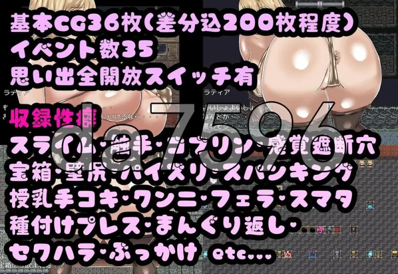 [日式RPG/新作] 淫堕的拉蒂亚 淫堕のラティア AI汉化版 [1+500M][百度盘]