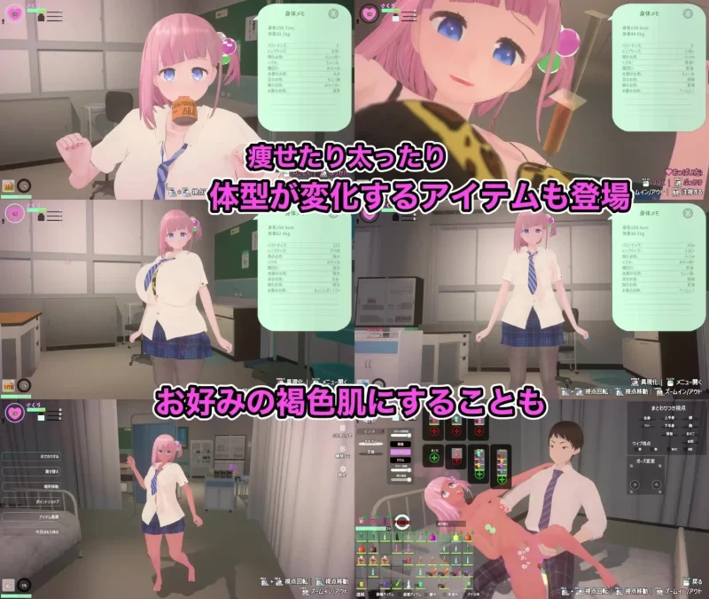 【pc】溺爱兄控？妹妹发情催眠APP！Verv2.1.2 官中版+DLC [1+1.3g][百度盘]