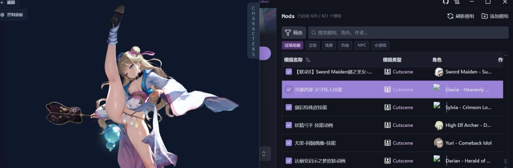 棕色尘埃2BD2 PC mod自行打包，资源珍惜 [400++3G][百度盘]