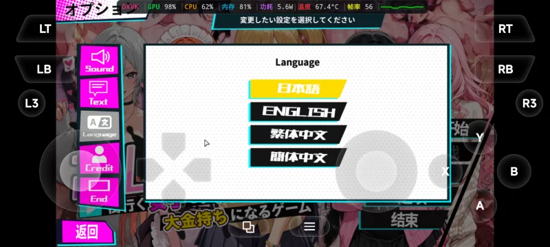 （PC+盖世模拟器）催眠！一款可以通过偷拍和直播街上的女性来致富的游戏官中版 [1+786m][百度盘]