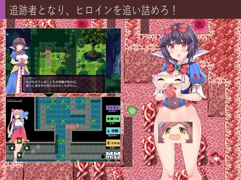 【RPG/安卓】童话故事里的捉迷藏游戏 [1+40.6M][百度盘]