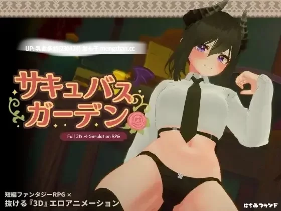 pc[3DSLG动态生肉] 魅魔乐园v1.5.0 动态生肉版 [1+850mb][百度盘]