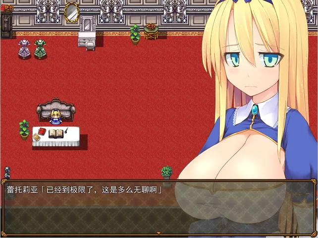 PC/汉化/RPG推荐【异种触手】蕾托莉娅的大冒险 [1+解压前696MB][百度盘]