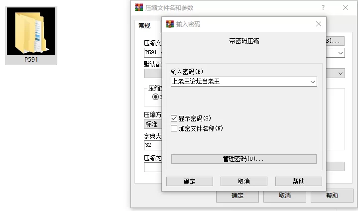 [RPG/逆推/PC] 屈辱绝顶！欢迎来到受虐羞耻村 AI汉化 [3+0.99G][百度盘]