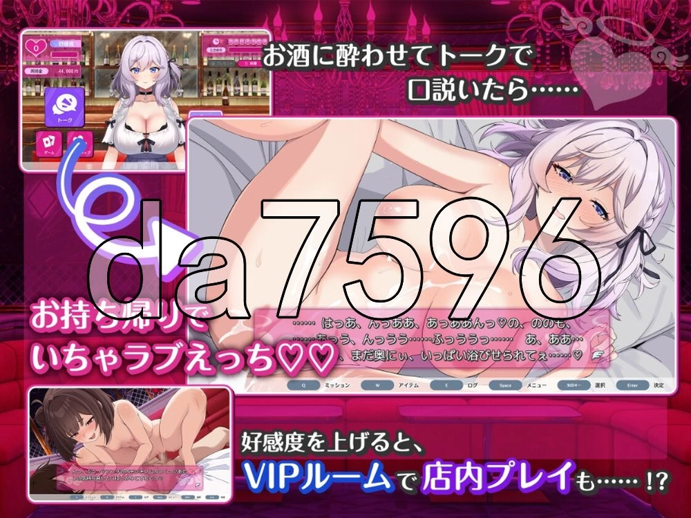 [日式SLG/新作] 女孩俱乐部 ガールズクラブ Demo Ver1.0.0 生肉版 [1+2.50G][百度盘]