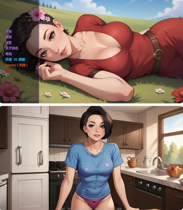 【PC+安卓欧美SLG/AI汉化/摸索】女孩性冒险日志v0.97b [1+3.54G][百度盘]