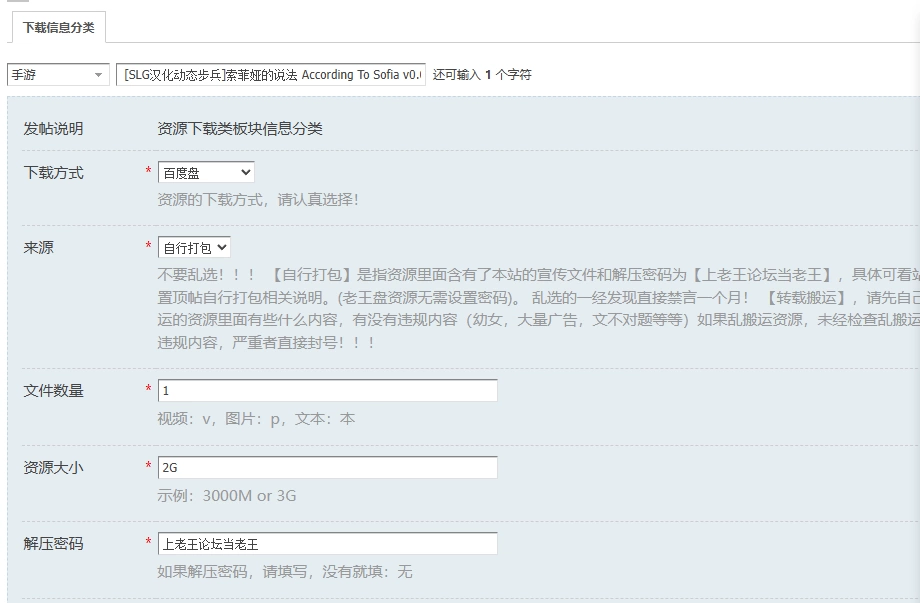 [SLG汉化动态步兵]索菲娅的说法 According To Sofia v0.04.09PC+安卓 [1+2G][百度盘]