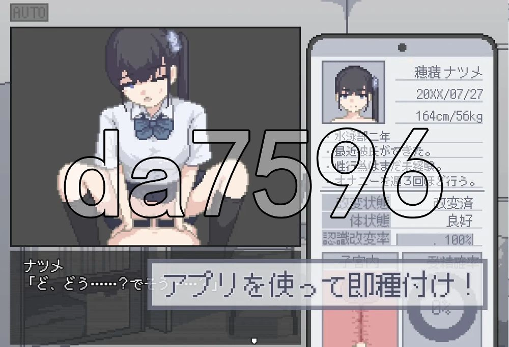 [日式RPG/新作] 我获得了播种应用！安卓 内嵌AI汉化版+作弊码 [1+180M][百度盘]