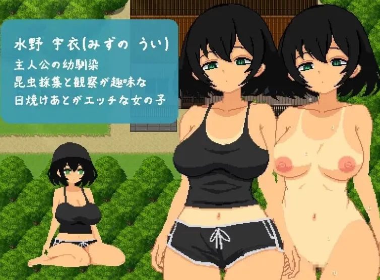 新作[互动SLGpc] 与青梅竹马共度的夏日7日间AI汉化版+存档 [1+370M][百度盘]