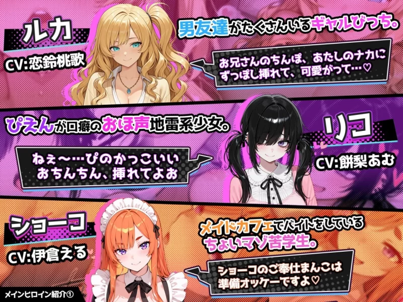（PC+盖世模拟器）催眠！一款可以通过偷拍和直播街上的女性来致富的游戏官中版 [1+786m][百度盘]