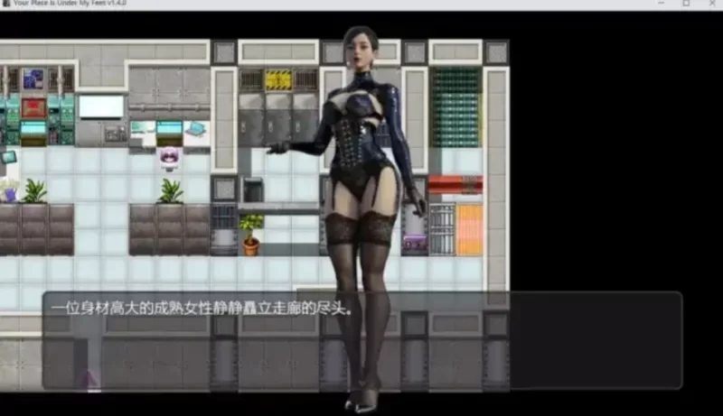 你的位置在我足下 v1.7.3【PC [1+1.63g][百度盘]