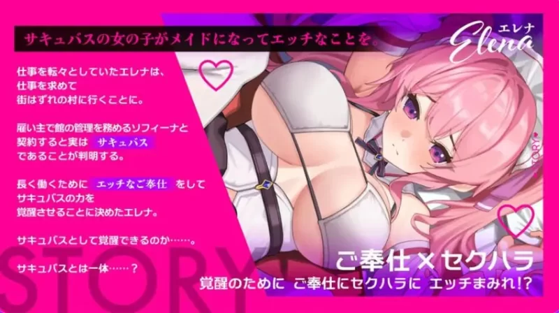 【PC】艾蕾娜的侍奉！Ver1.0.2 官中步兵版+全回想存档+拔作RPG [1P+990M][百度盘]